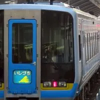 [SU]全国のJR四国好き集まれ！