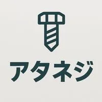 頭のネジが⚪︎⚪︎な美容師