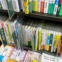 だいたばしBOOK LIFE lab@時短出版情報部