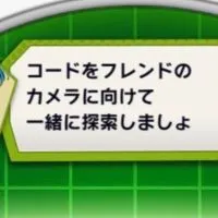 レジェンズ 神龍イベント 毎日QR交換し隊