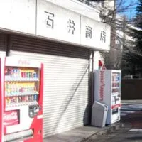 大宮高校2004卒