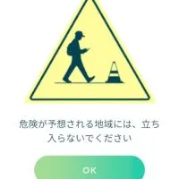 【福岡  筑後地区  ポケモンGO交流掲示板】