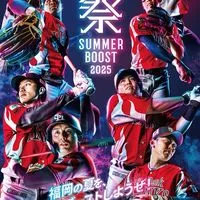 🦅ソフトバンクホークス好き🦅