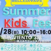 🔸WELLXIA marche Summer Kids Fes🔸