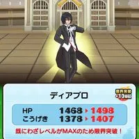 ぷにぷにおかえりキャンペーン&モンストお助け隊！No.2ユニコ対策用