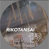 RIKOTANSAI2025