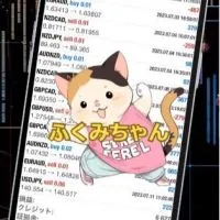 ふくみちゃんのFX自動売買サロン