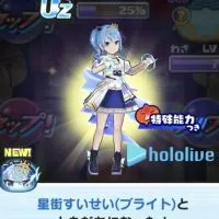 ぷにぷにホロライブイベント攻略！上級者歓迎！！