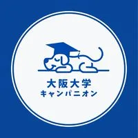 【大阪大学工学部】1〜4年生【CAMPANION】