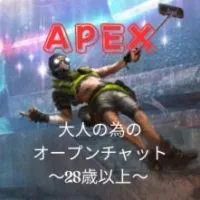 APEX  (PS限定・28歳以上)