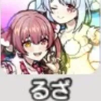 ぷにぷに(メイン)ゲーム全般オプ、即お助け️⭕️