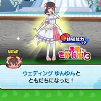 ぷにぷに攻略 雑談 即お助け️⭕️