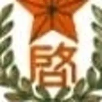 旭川市立啓明小学校    昭和42年卒業同期会