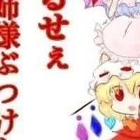 アニメ、漫画、ゲーム全キャラなりきり！！人どんどん増えて欲しい！