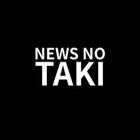【和歌山情報】