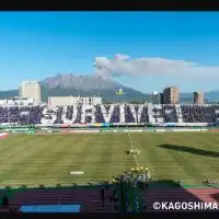 鹿児島ユナイテッド
