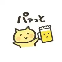 山形の呑んべぇさん【成人限定】