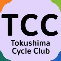 TCC (Tokushima Cycle Club) とくしまさいくるくらぶ 【徳島】