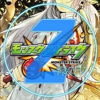 モンスト フリーレンコラボ  マルチグループ ②【モンスターストライク】