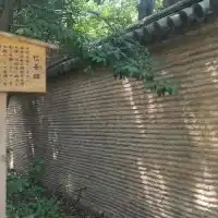 名古屋 歴史好き 愛知 東海