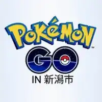 新潟市内　ポケモンＧＯ情報