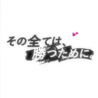 女子限定⸜🙌🏻⸝ 千葉ロッテファンで語ろ!?