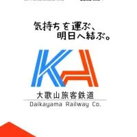 【公式】大歌山旅客鉄道｜Daikayama Railway Co.