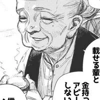 投資ルーム　一応SVN🤭