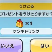 初心者大歓迎！ぷにぷにお助けオプ！お助け企画やるよ！