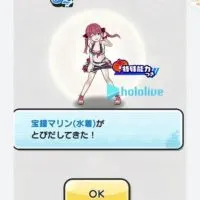 妖怪ウォッチぷにぷにお助けなど