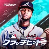 MLBクラッチヒットベースボール