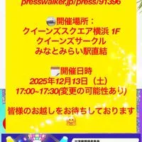 中年の暇つぶし👉👈中年軍団
