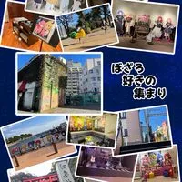 ぼざろ好きの集まり【ぼっち・ざ・ろっく！】