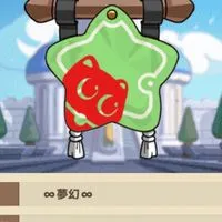 s138キノコ伝説☆夢幻