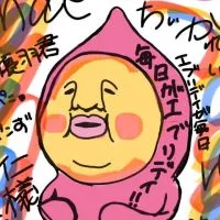 毎日がエブリデイ