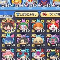 ぷにぷに エンジョイ勢オプ