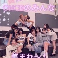 ONCEのみんな集まれ〜‼︎