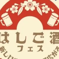 ✿那覇市【東町･西町≫路地裏結び酒】✿