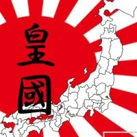 【架日植民地2】迫真の雑談オプチャ！ (帝国軍駐在)