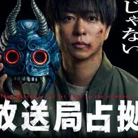 放送局占拠
