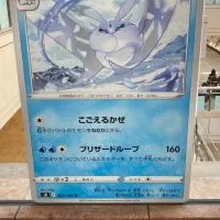 ［学生限定］不登校　ポケモンSV