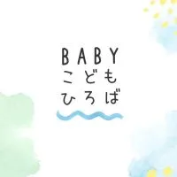 BABYこともひろばin瀬戸内