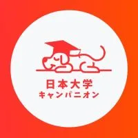 【日本大学商学部】1〜4年生🥳（日大）【CAMPANION】