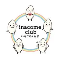 いなこめくらぶ(inacome club)