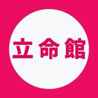 【立命館大学生命科学部】1〜4年🥳【CAMPANION】