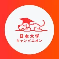 【日本大学国際関係学部】1〜4年生🥳（日大）【CAMPANION】