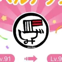 しげみうどんの小麦粉🌈