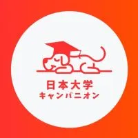 【日本大学文理学部】1〜4年生🥳（日大）【CAMPANION】