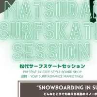 Surfskate Session