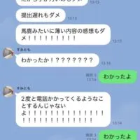 愛知県私立中学親和会